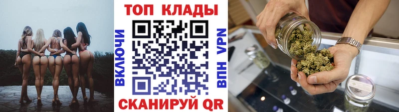 Наркошоп купить Cocaine  Alpha PVP  ГАШИШ  Бошки Шишки  МЕФ  Качканар