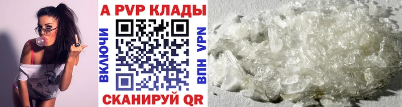 Alpha-PVP VHQ  Купить где  Качканар 