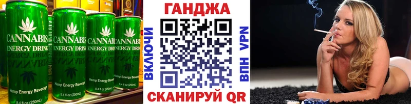 Cannafood марихуана  Купить  Качканар 