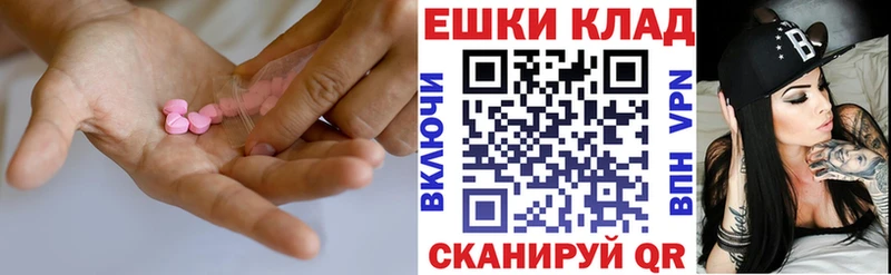 Купить где Качканар Ecstasy 300 mg