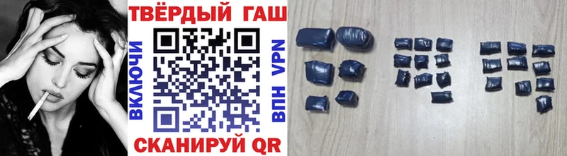 Купить закладки  Качканар  Гашиш 40% ТГК 