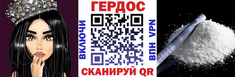 Купить где  Качканар  Героин VHQ 