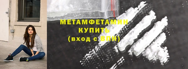 мескалин Ельня