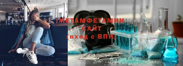 мескалин Ельня