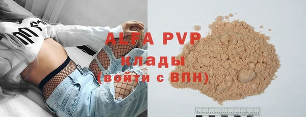 мескалин Ельня