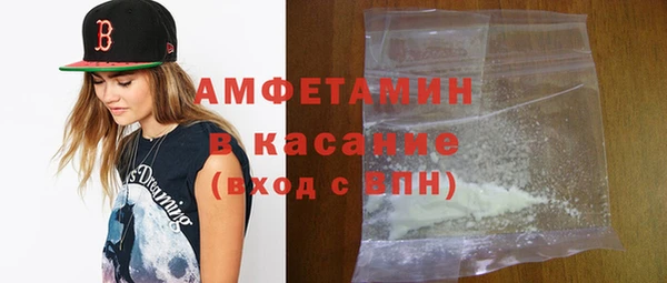 мескалин Ельня