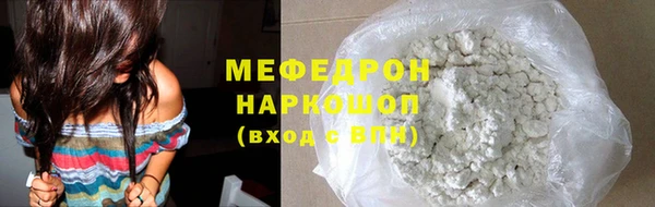 мескалин Ельня