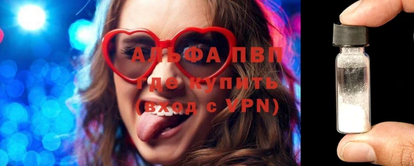 мескалин Ельня