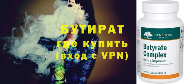 ГАЛЛЮЦИНОГЕННЫЕ ГРИБЫ Елабуга