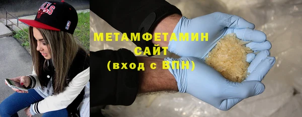 синтетический гашиш Дмитров
