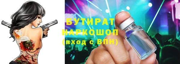 ГАЛЛЮЦИНОГЕННЫЕ ГРИБЫ Елабуга