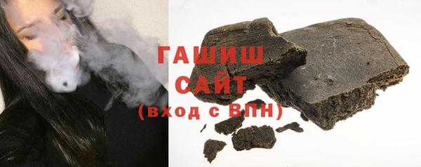 ГАЛЛЮЦИНОГЕННЫЕ ГРИБЫ Елабуга