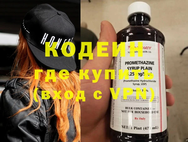 гидропоника Елизово