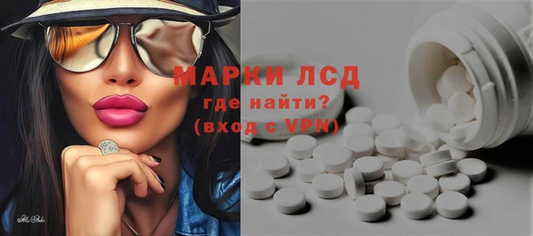 синтетический гашиш Дмитров
