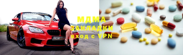 мескалин Ельня