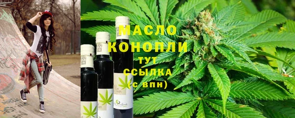 синтетический гашиш Дмитров