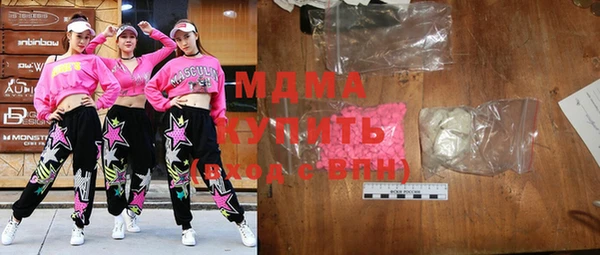 ГАЛЛЮЦИНОГЕННЫЕ ГРИБЫ Елабуга