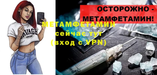 гидропоника Елизово
