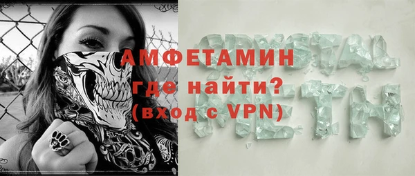 гидропоника Елизово