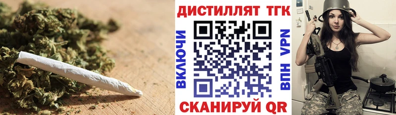 Дистиллят ТГК жижа  Купить где  Качканар 