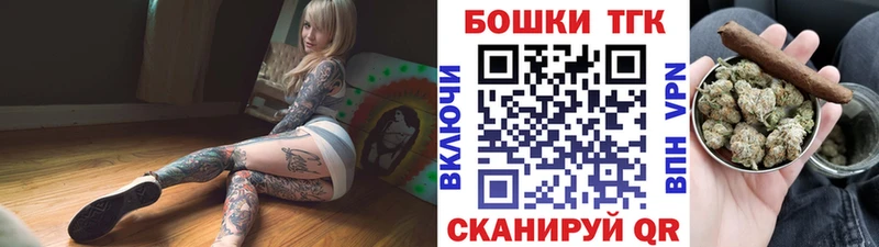 Шишки марихуана THC 21%  Купить  Качканар 